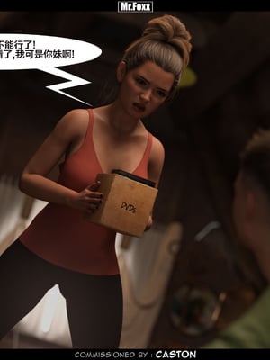 [Mr.Foxx] The Discovewry【皮断腿个人汉化】_039P