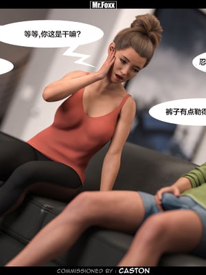 [Mr.Foxx] The Discovewry【皮断腿个人汉化】_058P
