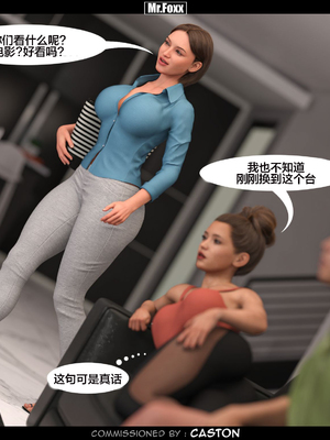 [Mr.Foxx] The Discovewry【皮断腿个人汉化】_085P