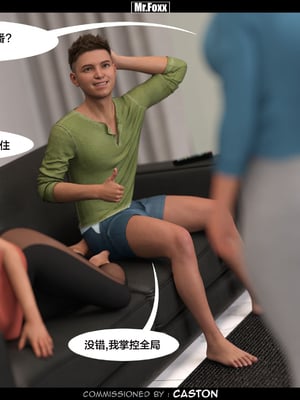 [Mr.Foxx] The Discovewry【皮断腿个人汉化】_088P