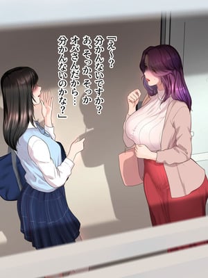 [モンシロ] 伯母に焦がれて17「昼下がりのベランダで、淫モラル交尾」シーズン3_0021