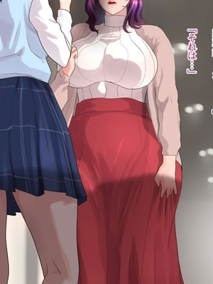 [モンシロ] 伯母に焦がれて17「昼下がりのベランダで、淫モラル交尾」シーズン3_0024