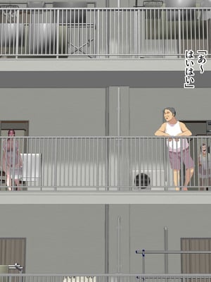 [モンシロ] 伯母に焦がれて17「昼下がりのベランダで、淫モラル交尾」シーズン3_0198