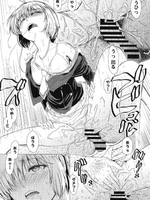(C103) [MACV-SOG (MAC-V)] できるよね？強引っ!強淫の!(仮)の3 (カードキャプターさくら)_07