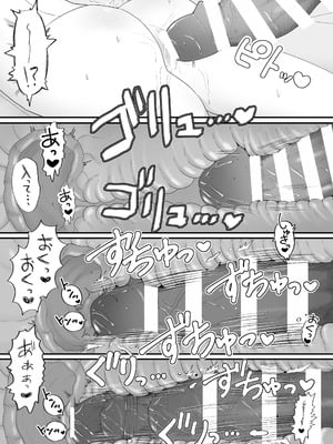 [れもんどろっぷ (練り夢ゆな)] れくぱこっ！ [DL版]_24