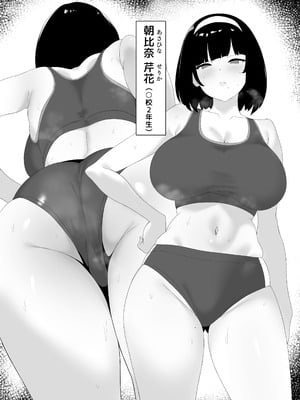 [クサソーダ (DaRoon5)] 相臭相愛 [DL版]_02