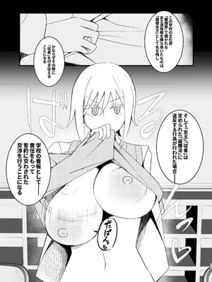 [パレスヴィレッジ (よろず)] 王子様系デカチチボーイッシュ女子に愛される合同誌 [DL版]_63