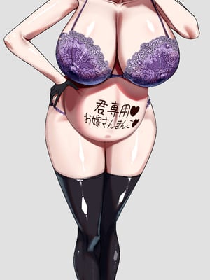 [パレスヴィレッジ (よろず)] 王子様系デカチチボーイッシュ女子に愛される合同誌 [DL版]_90