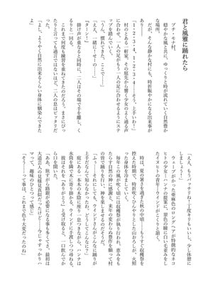 [ラナエん家ょ (らなえちよ)] JKドМのクマの素穴は襲われたい…用務員ずこばこ編[DL版]_26