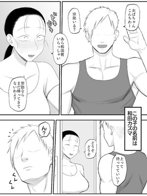[狛猫神社 (狛猫)] とにかくイキ狂っていればいい_05
