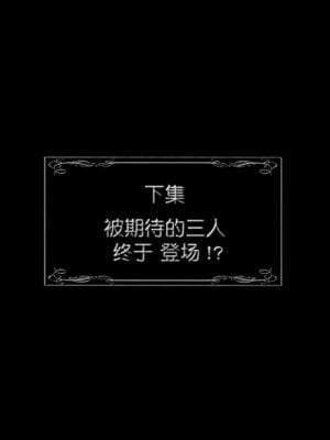 (C76) [黒雪 (華京院ちろる)] みるくますたーず2 (Yes! プリキュア5 Go Go!) [真不可视汉化组]_42