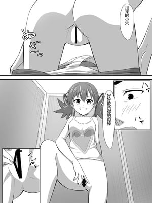 [ShaDraw (かげみや)] お困り女子に犯された [MTL] [DL版]_18