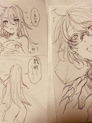 [a.m. (御膳)] 患者さんと先生｜患者小姐與醫生 [星詠失格] [DL版]_070