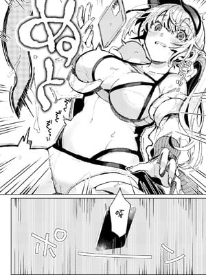 [ここでCMです(乙飯みかげ)] BEACH INVATION!! ｜海滩入侵!! [莉赛特汉化组]_07