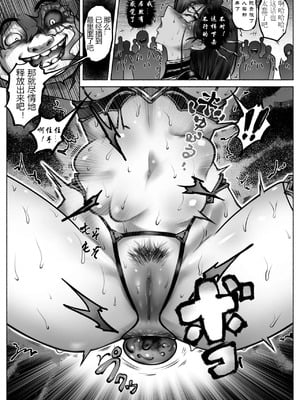 [歪なサークル (歪すぎる)] 汚辱 第三話 終幕の愛憎劇 [有条色狼汉化]_27