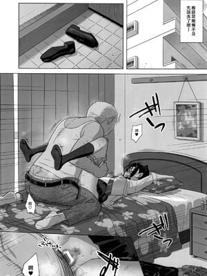 [ひとのふんどし (ゆきよし真水)]夏期補習|暑期補習 1~10+特典[中国翻訳][粗碼][DL版]_059