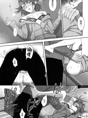 [ひとのふんどし (ゆきよし真水)]夏期補習|暑期補習 1~10+特典[中国翻訳][粗碼][DL版]_081