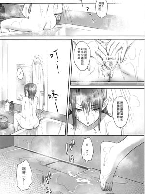 [ひとのふんどし (ゆきよし真水)]夏期補習|暑期補習 1~10+特典[中国翻訳][粗碼][DL版]_084