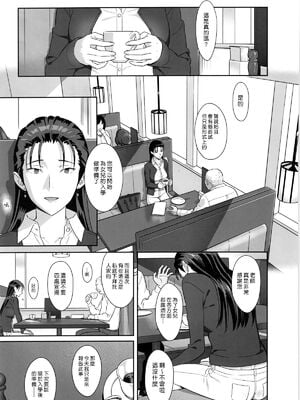[ひとのふんどし (ゆきよし真水)]夏期補習|暑期補習 1~10+特典[中国翻訳][粗碼][DL版]_089