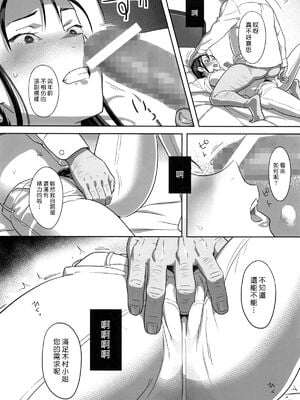 [ひとのふんどし (ゆきよし真水)]夏期補習|暑期補習 1~10+特典[中国翻訳][粗碼][DL版]_100