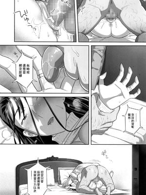 [ひとのふんどし (ゆきよし真水)]夏期補習|暑期補習 1~10+特典[中国翻訳][粗碼][DL版]_110