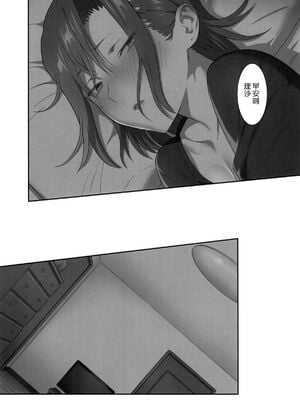 [ひとのふんどし (ゆきよし真水)]夏期補習|暑期補習 1~10+特典[中国翻訳][粗碼][DL版]_129