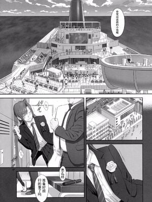 [ひとのふんどし (ゆきよし真水)]夏期補習|暑期補習 1~10+特典[中国翻訳][粗碼][DL版]_161