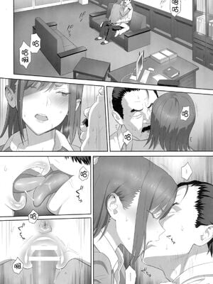 [ひとのふんどし (ゆきよし真水)]夏期補習|暑期補習 1~10+特典[中国翻訳][粗碼][DL版]_196
