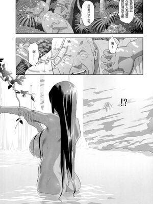 [ひとのふんどし (ゆきよし真水)]夏期補習|暑期補習 1~10+特典[中国翻訳][粗碼][DL版]_236