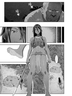 [ひとのふんどし (ゆきよし真水)]夏期補習|暑期補習 1~10+特典[中国翻訳][粗碼][DL版]_246