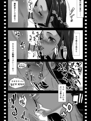 [排煙機関 (沼田しずむ)] アジアの貧困家族が近親セックスエロ動画で食いつないでいた話_049