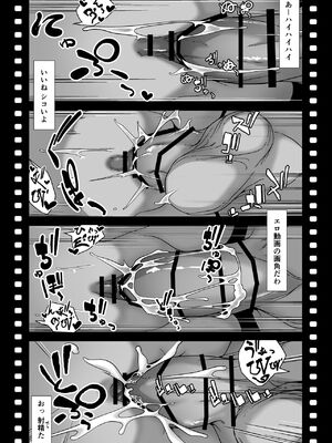 [排煙機関 (沼田しずむ)] アジアの貧困家族が近親セックスエロ動画で食いつないでいた話_052