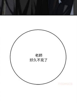 危險同學會 80-81話_80_03_qjly