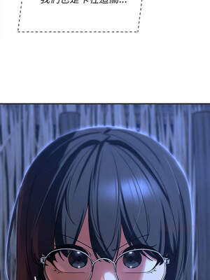 危險同學會 80-81話_81_15_hvrq