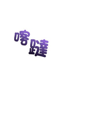 吞噬暗夜 49-50話_49_09_qpex
