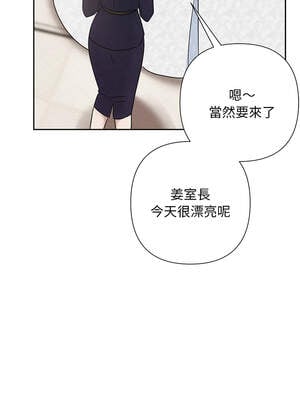 吞噬暗夜 49-50話_49_10_jcoj