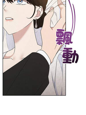 吞噬暗夜 49-50話_50_10_tpet