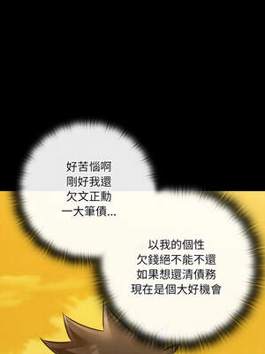 親密寶鑑 33-34話_33_04_rbeh