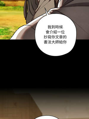 親密寶鑑 33-34話_33_05_xkls