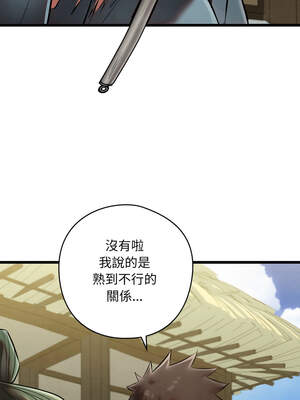 親密寶鑑 33-34話_33_08_wnml