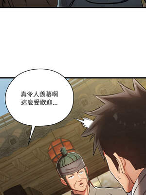 親密寶鑑 33-34話_33_11_nkhd