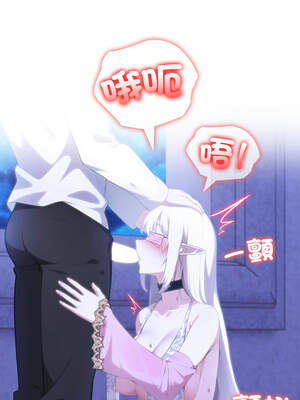 異世界騎士團長 31-32話_31_03_japq