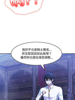異世界騎士團長 31-32話_31_09_iiof