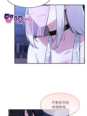 異世界騎士團長 31-32話_31_10_kweo