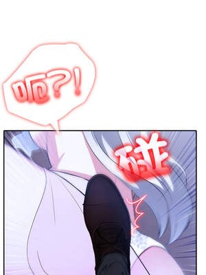 異世界騎士團長 31-32話_31_11_vjuy