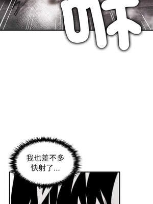 我和叔叔互換靈魂!？ 8-9話_08_07_rjoy