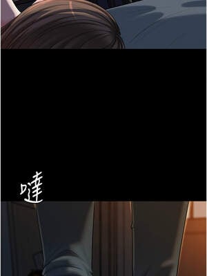 岳母為何那樣 66-67話_66_06_blig