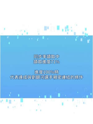 Set up!排球少女 60-61話_60_07_seyy