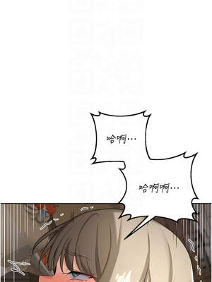 熟女交換計畫 33-34話_33_05_jxnc