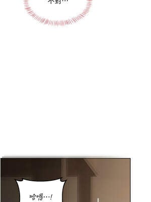 熟女交換計畫 33-34話_33_07_wvko